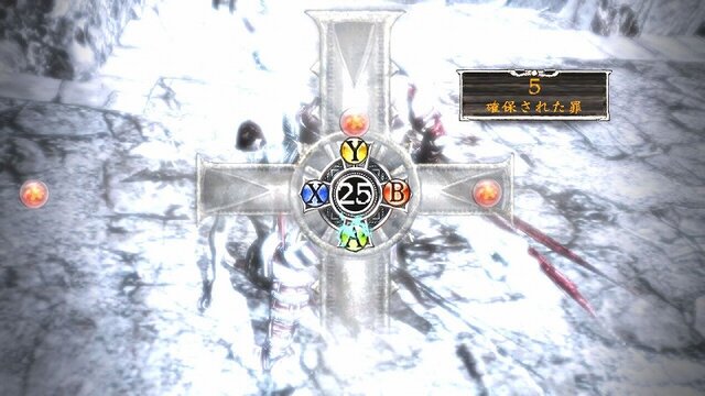 ダンテズ・インフェルノ ～神曲 地獄篇