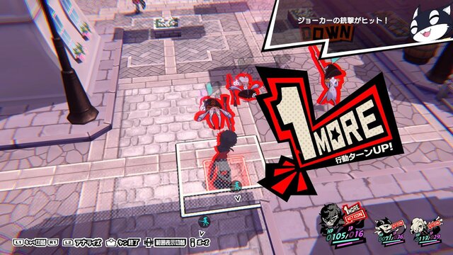 『ペルソナ5 タクティカ』は、単なる“心の怪盗団+シミュレーションゲーム”じゃない！ ターン制RPGでは味わえない「1MORE」の奥深さに感嘆【プレイレポ】