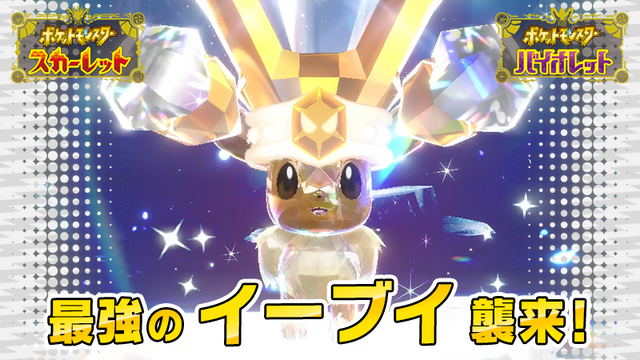 ※画像は「ポケモン」公式Xより引用。