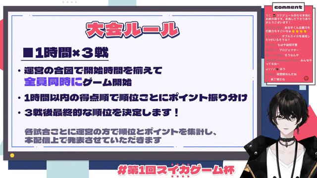 或世イヌ主催の「第1回スイカゲーム杯」開催決定！渋谷ハル、星川サラ、ハセシンら総勢10名が競い合う