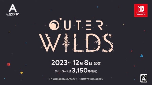 スイッチ版『Outer Wilds』12月8日配信―滅亡までの22分を繰り返しつつ宇宙の真実に迫れ！