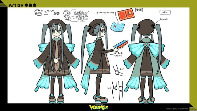 ※画像は「ポケモン feat. 初音ミク Project VOLTAGE 18 Types/Songs」公式X（旧Twitter）より引用。