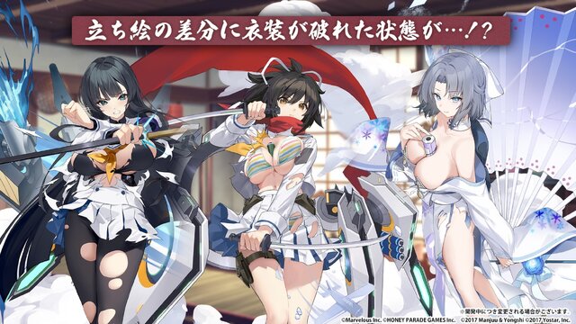 爆乳と爆乳が交わり、艦船たちの衣服は破れる―とにかくデカい『アズレン』×『閃乱カグラ』コラボ情報！そして“感度3000倍の忍者”も…？