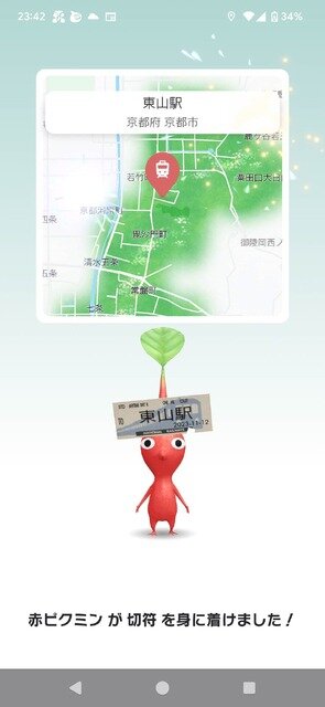 ピクミン ブルーム今年最後のツアー「Pikmin Bloom Tour 2023：京都（岡崎エリア）」レポート。もちろんNintendo KYOTOにも行ってきました