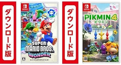 【Amazonブラックフライデー】スイッチ関連セールが熱い！本体とソフトのセットや『スーパーマリオ ブラザーズ ワンダー』のギフトセットが登場！