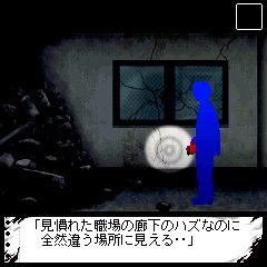 脱出ゲーム－震度7－