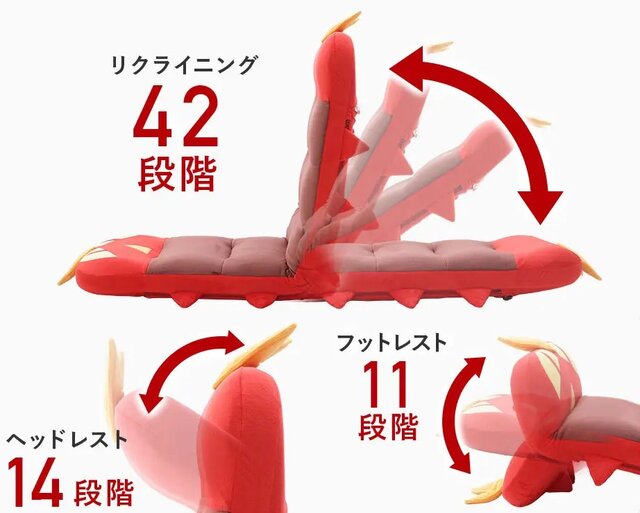 ポケモンの「ヤクデ」が座椅子になった！デザインを活かした42段ものリクライニングなど、老舗メーカーが本気を出した逸品