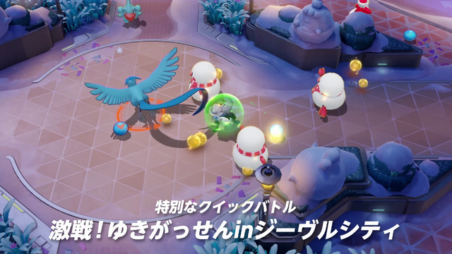 『ポケモンユナイト』マスカーニャが12月7日参戦決定！さらにクリスマスに向け特別なバトルモードも実装予定