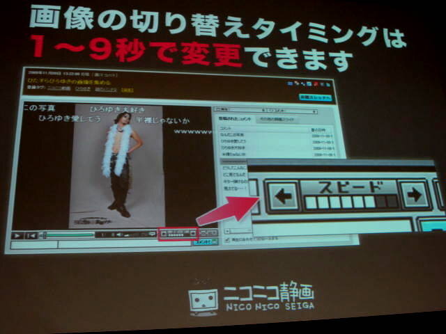 【OGC2010】ニコニコ動画が目指す、あさってへの進化・・・ニワンゴ杉本社長