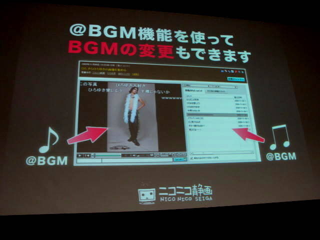 【OGC2010】ニコニコ動画が目指す、あさってへの進化・・・ニワンゴ杉本社長