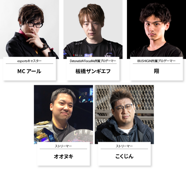 プロ格ゲーマーに挑戦＆共闘！「DFMはこおし」イベント「 みんなでスト6対戦会&チーム対抗戦」@NAGOYA12月9日開催