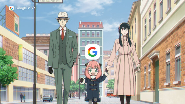 『SPY×FAMILY』がGoogleとコラボ！アーニャがGoogle レンズで遊ぶWEB CM「おでけけ篇」「お買い物篇」が公開