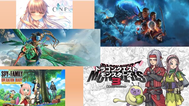 2023年12月発売の注目タイトル5選！『ドラゴンクエストモンスターズ』最新作からあの映画のゲーム化、“泣きゲー”の原点まで