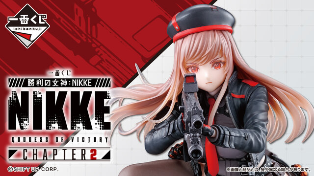 『勝利の女神：NIKKE』新作一番くじが発売！ラピフィギュアの“後ろ姿”もバッチリなラインナップをチェック