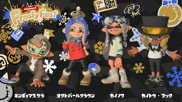 ※画像は『スプラトゥーン』公式X（旧Twitter）より引用。