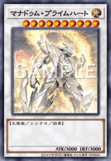 ※画像は「遊戯王OCG デュエルモンスターズ カードデータベース」からのスクリーンショット。