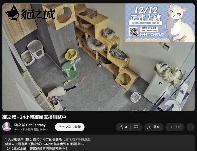 サイバーパンクな猫美少女擬人化RPGがハイクオリティで楽しそう。あの『雷電』が復活！？―次なるヒット作を探せ！日本未上陸の注目ゲームアプリ3選【2023年12月3日】