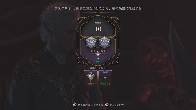 今年最大級の先行試遊！ 日本語PS5版『バルダーズ・ゲート3』プレビュー&インタビューで超大作RPGのディテールに触れた