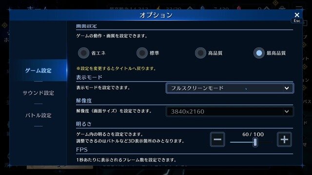 美麗で大迫力のバトルアクションは必見！壮大な『FFVII』のストーリーを手軽にサクサク楽しめる『FINAL FANTASY VII EVER CRISIS』Steam版先行プレイレポ