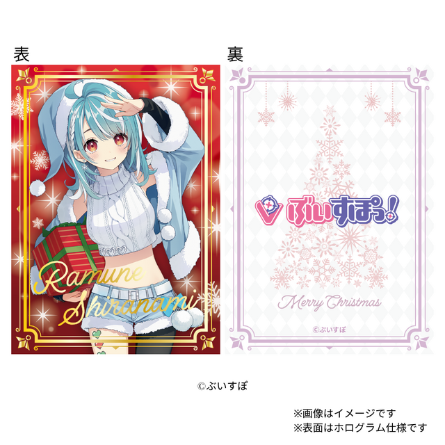 「橘ひなの」「藍沢エマ」「胡桃のあ」ら全19人の“クリスマスカード”も付属！「ぶいすぽっ！」とコラボした“特別なケーキ缶”が新発売