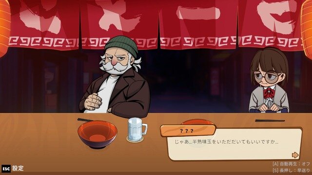 深夜のラーメン屋台が舞台の対話型ADV『深夜のラーメン』体験版先行プレイーキャラも雰囲気も魅力満点！お客さんへの最上の一杯を作り出そう