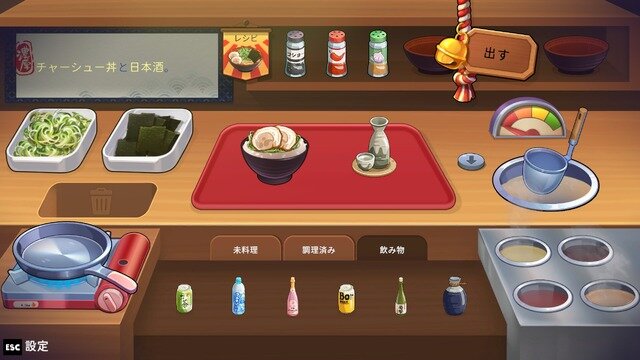 深夜のラーメン屋台が舞台の対話型ADV『深夜のラーメン』体験版先行プレイーキャラも雰囲気も魅力満点！お客さんへの最上の一杯を作り出そう