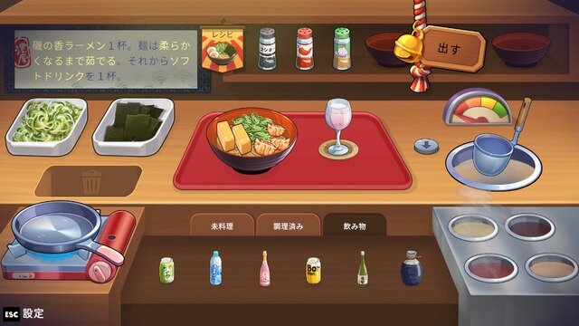 深夜のラーメン屋台が舞台の対話型ADV『深夜のラーメン』体験版先行プレイーキャラも雰囲気も魅力満点！お客さんへの最上の一杯を作り出そう