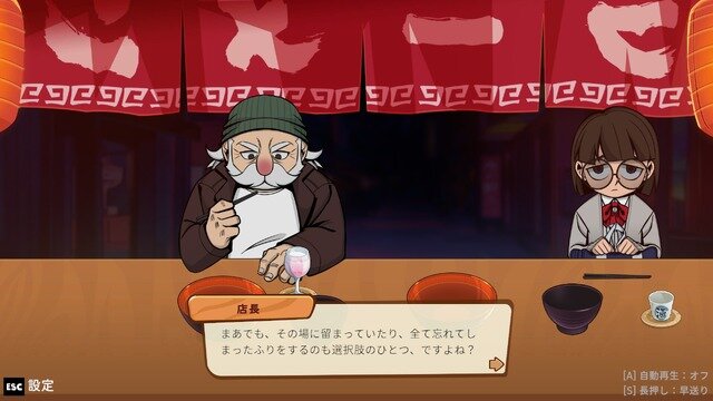 深夜のラーメン屋台が舞台の対話型ADV『深夜のラーメン』体験版先行プレイーキャラも雰囲気も魅力満点！お客さんへの最上の一杯を作り出そう