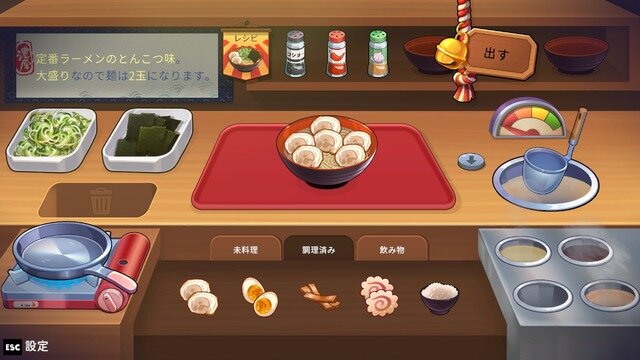 深夜のラーメン屋台が舞台の対話型ADV『深夜のラーメン』体験版先行プレイーキャラも雰囲気も魅力満点！お客さんへの最上の一杯を作り出そう