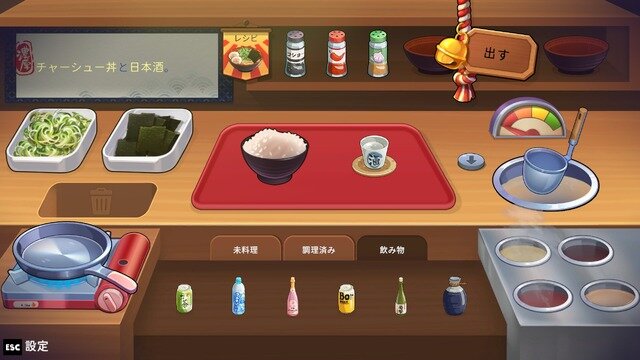 深夜のラーメン屋台が舞台の対話型ADV『深夜のラーメン』体験版先行プレイーキャラも雰囲気も魅力満点！お客さんへの最上の一杯を作り出そう