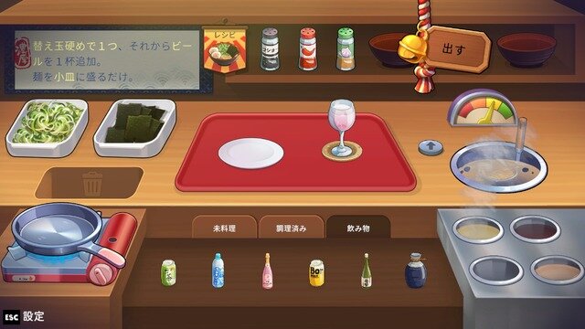 深夜のラーメン屋台が舞台の対話型ADV『深夜のラーメン』体験版先行プレイーキャラも雰囲気も魅力満点！お客さんへの最上の一杯を作り出そう