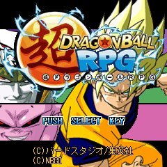 超ドラゴンボールRPG