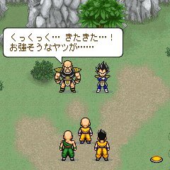 超ドラゴンボールRPG