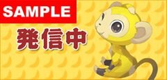 ケータイを『風来のシレン4』にカスタマイズ！モバイルサイトできせかえツール配信