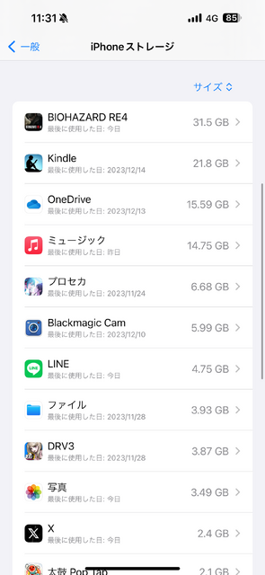 Appleデバイス版『バイオハザード RE:4』ハンズオン！ユニバーサルアプリならではの利点やスマホだからできる新しい体験が待っていた！