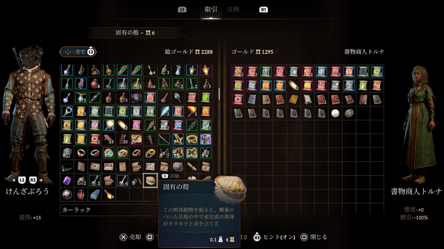 海外の大作RPG『バルダーズ・ゲート3』の“ヤバさ”を伝授。強烈な自由度とボリュームをマルチプレイでも体感できる注目作の魅力とは