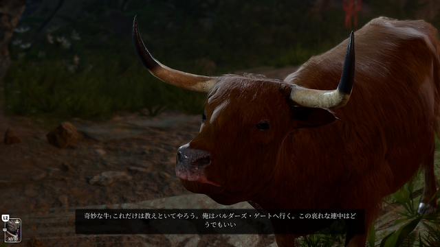 海外の大作RPG『バルダーズ・ゲート3』の“ヤバさ”を伝授。強烈な自由度とボリュームをマルチプレイでも体感できる注目作の魅力とは