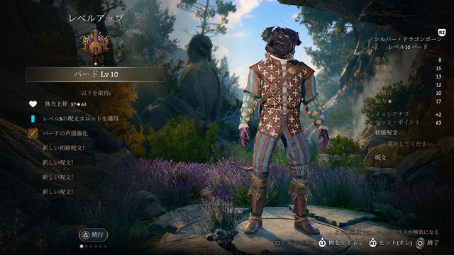 海外の大作RPG『バルダーズ・ゲート3』の“ヤバさ”を伝授。強烈な自由度とボリュームをマルチプレイでも体感できる注目作の魅力とは