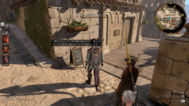 海外の大作RPG『バルダーズ・ゲート3』の“ヤバさ”を伝授。強烈な自由度とボリュームをマルチプレイでも体感できる注目作の魅力とは