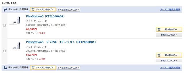 （12月21日 午前9時～午前10時のもの）