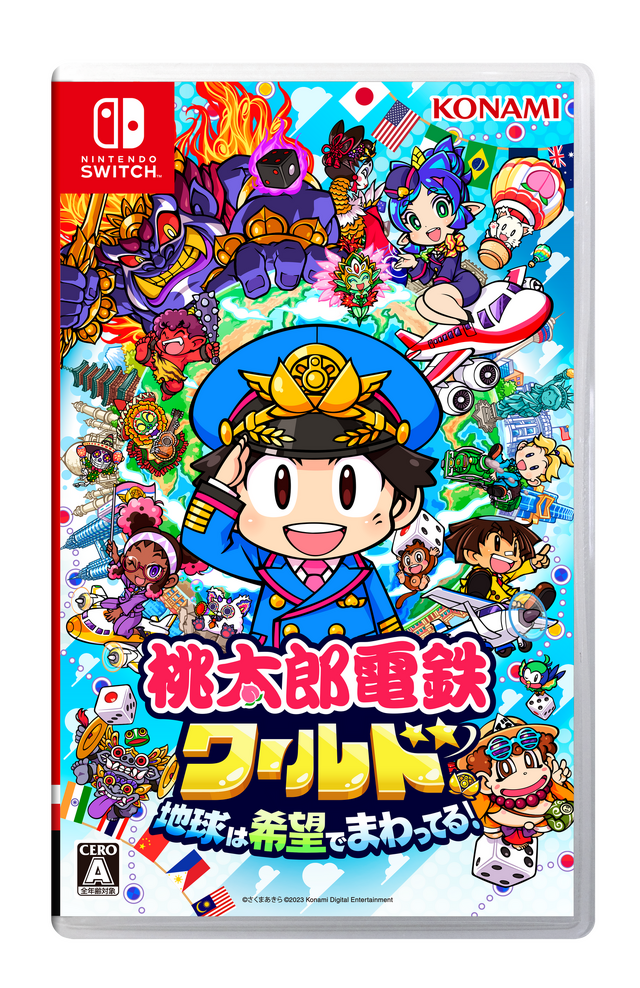 シリーズ最新作『桃鉄ワールド』が累計出荷本数100万本を突破！年末年始は世界旅行気分を満喫しよう