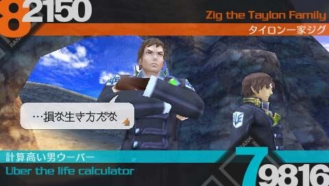 ラストランカー