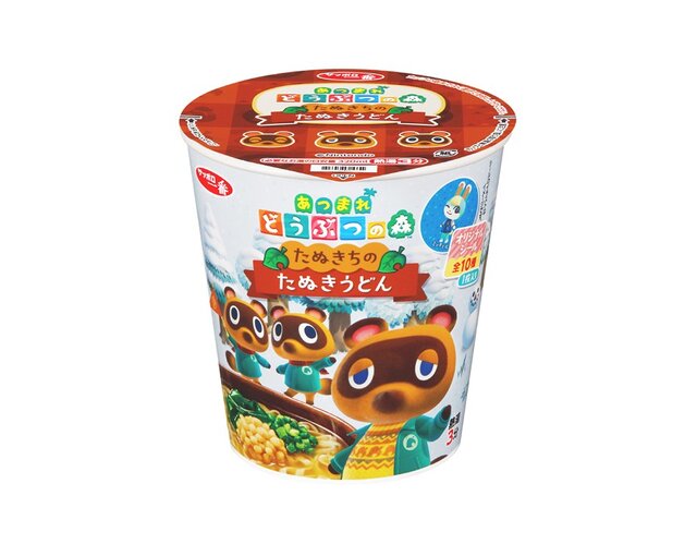 「ハトの巣」デザインのカフェオレや「りんごのデニッシュ」など！『あつ森』ファミマコラボ商品がかわいい＆おいしそう―12月26日より開始