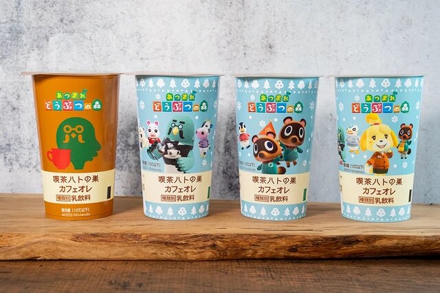 「ハトの巣」デザインのカフェオレや「りんごのデニッシュ」など！『あつ森』ファミマコラボ商品がかわいい＆おいしそう―12月26日より開始