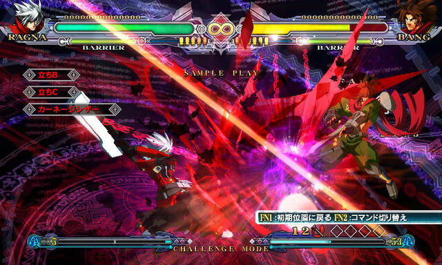 BLAZBLUE CONTINUUM SHIFT