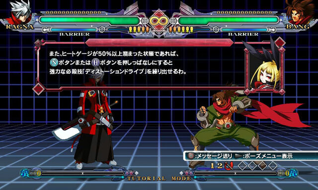 BLAZBLUE CONTINUUM SHIFT