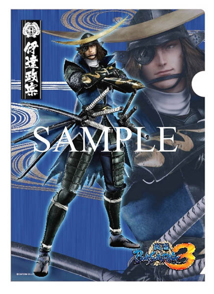 JR名古屋駅に『戦国BASARA3』駅弁が登場！ 「武将都市ナゴヤ」スタンプラリーにも挑戦しよう！