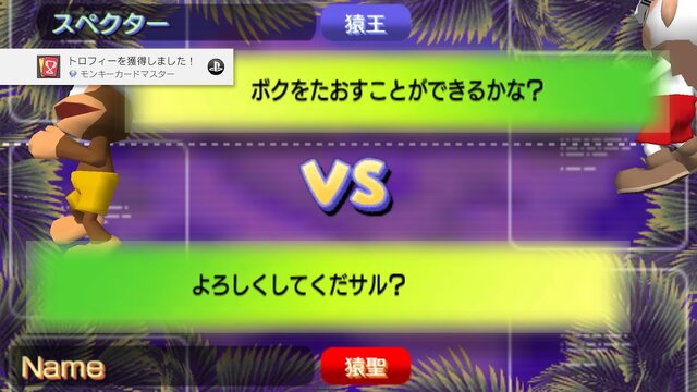 「PS Plus」で無限に遊べる“トロコン”のススメ！緩～く遊ぶゲームライターが、2023年にコンプしたor挫折したタイトルを紹介