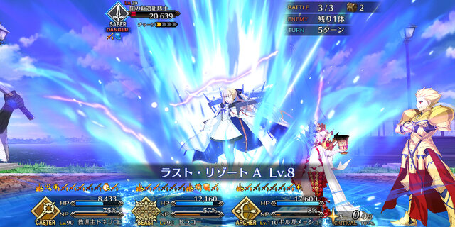 『FGO』2024年福袋召喚、大当たりしかない組み合わせが！？ 29種から3つを厳選、迷ったらコレを引け