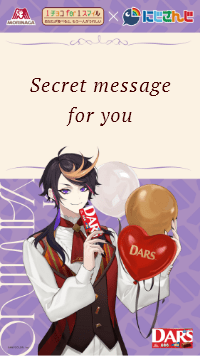 叶、アルス・アルマル、闇ノシュウの描き下ろしグッズが貰える!「にじさんじ」と「森永」のコラボキャンペーンが開催